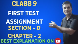 Math  Class9  Assignment  FIRST TEST Solutions  Section  D  Ch 2 QNO  1 to 7 [upl. by Laszlo666]