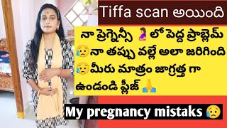 5th month pregnancy pregnancy tiffa scanning in telugupregnancy in telugu [upl. by Aikenahs]