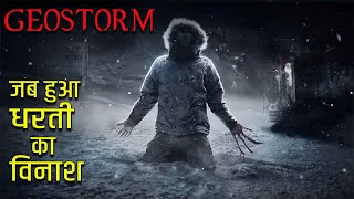 Movie Explained in Hindi  Geostorm 2017  Horror Hollywood Movie Summarized हिन्दी [upl. by Elem]