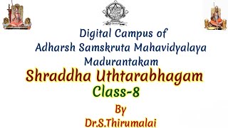 Shraddha UthtarabhagamClass 8DrSThirumalaiRaghuvamsamSri Ahobila mutt Sanskrit College MKMDC [upl. by Natanoj]