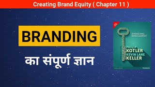 Brand Equity  Chapter 11  Creating Brand Equity  Build Brand Equity [upl. by Jain]