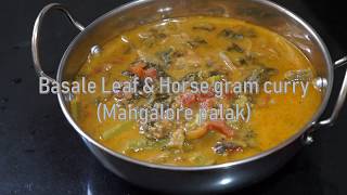 Malabar Spinach curry recipe I Basale Soppu sambar I ಬಸಳೆ ಸೊಪ್ಪು ಸಾಂಬಾರ್ [upl. by Esille]