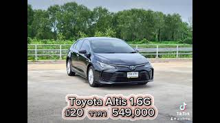 Toyota Altis 16G ปี20 [upl. by Ogilvie889]