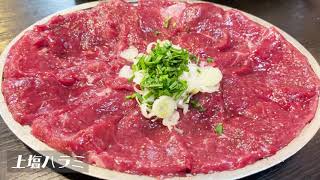 取材拒否の店で放送された「焼肉北京」の失敗しない注文寺門ジモン焼肉ホルモン [upl. by Griffy781]