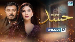 Hassad  Episode 12  Aplus Dramas  Noman Ejaz Sunita Marshall Sadaf  Pakistani Dramas  CG1O [upl. by Linskey612]