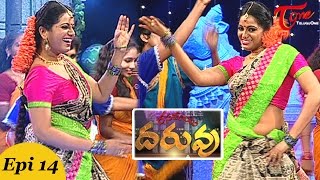 Rasamayi quotDARUVUquot  Telugu Folk Songs  Episode 14  Part 01 [upl. by Rehpotsirhcnhoj]