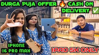 Second Hand Mobile Market In Guwahati  iPad only 5K  Cash On Delivery Available ✅ SF TRADERS [upl. by Dowd523]