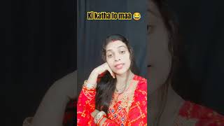 Arrange merej bhala Na love 😂comedy funny funnyshorts youtubeshorts rishimodhana [upl. by Herm]