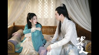 MV😍2020 New Chinese Drama💗Maiden Holmes🌼少女大人🌺Romantic Historical CDrama Clips [upl. by Cally]