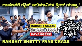 Sapta Sagaradaache Ello Rakshit Shetty Davangere Sse Movie Success Meet [upl. by Amos]