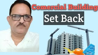 what is the setback in a commercial building व्यवसायिक भवन के सेट बैक [upl. by Valida954]