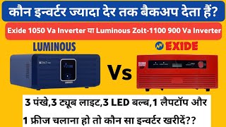 Best Inverter for Home in India🔥🔥Luminous Vs Exide Inverter [upl. by Gardol]