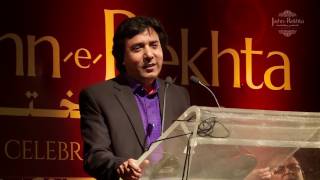 Fazil Jamili reciting his poetry at Mushaira JashneRekhta  2016 [upl. by Dihsar465]