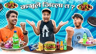 Kosle jitla ta yo challenge॥Roaster Sagar॥Ft•sagarpandey ॥Nepali Challenge video॥ [upl. by Guevara632]