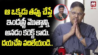 Producer Allu Aravind Shocking Comment On Suresh Kondeti  Santosham Awards HitTVTalkies [upl. by Yrokcaz]