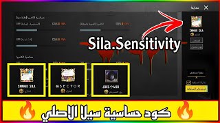 pubg sensitivity code  best headshot sensitivity pubg mobile  2 [upl. by Rydder258]