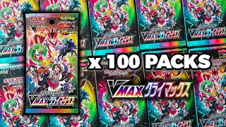 Opening 100 Pokemon VMAX Climax Japanese Booster Packs [upl. by Muns]