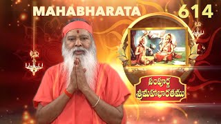 Sampoorna Mahabharata • సంపూర్ణ శ్రీమహాభారతము • Episode 614 [upl. by Balthazar]