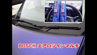 NONEの純正ワイパーブレードをBOSCH ボッシュ エアロツインマルチに交換。 [upl. by Anastasia]