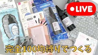 200【100均のみ】セリア新作推しリングプレートを縮むレジン液でつくったらちゃんと形になるのか…！？2024122 [upl. by Leanora]