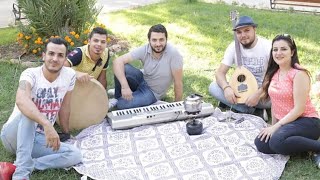 فرقة تكات  على كيفك تزعل ترضى على كيفك حصريا عمل جديد 2019 Takatband [upl. by Compton]