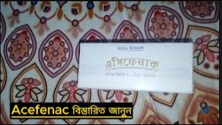 Acefenac কি  কেন খাবেন  Acefenac কারা খেতে পারবেন  Acefenac কেন নিরাপত্ত ভাববেন বিস্তারিত জানুন [upl. by Nitza]