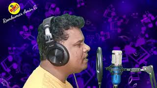 Dil De Diya Hai  Cover by Ramkumar Amin G  Heart Touching Sad Song [upl. by Hgieliak386]