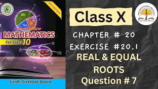 Class 10 Ex 201 Question 7  Real amp Equal Roots  Quadratic Equation  Mac Educational Institute [upl. by Yroger]