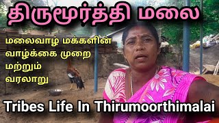 Thirumoorthy Malai Tribals Life style and history  wanderlost man [upl. by Nostets]