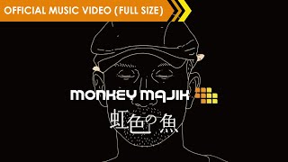 MONKEY MAJIK  虹色の魚【Official Music Video】 [upl. by Ayrb]