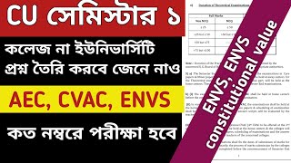 CU AECCVAC exam  CU exam routine semester 1  exam routine semester 1  Semester 1 AEC CVAC ENVS [upl. by Keane]