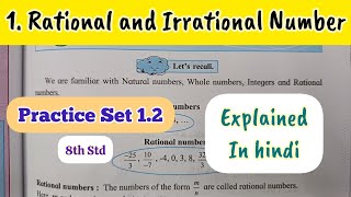 8th Std  Mathematics  Chapter 1 Rational and Irrational numbers Practice Set 12 solved in hindi [upl. by Leakcim378]