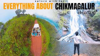 EVERYTHING FOR YOUR NEXT TRIP TO CHIKMAGALUR  TELUGU TRAVEL VLOG  PLACES TO VISIT [upl. by Assinna500]