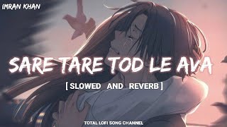 Sare Tare Tod Le Ava  Slowed And Reverb   Imran Khan  Aaja We Mahiya  Total Lofi Song Channel [upl. by Cone491]