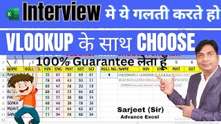 🔥 Excel मैं मास्टर बना दूंगा गारेंटी लेता हूं 🔥 vlookup with choose function hindi  excel tips [upl. by Karwan]