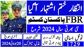 Fbr Pakistan Custom New Jobs 2024  Fbr New Jobs 2024 Advertisment  Technical Job Info 10 [upl. by Ilyssa491]