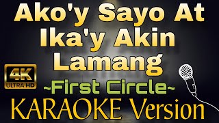 AKOY SAYO AT IKAY AKIN LAMANG by First Circle HD OPM KARAOKE Version [upl. by Yee]