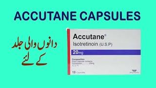 Accutane Capsules uses and side effects in urdu  Accutane Capsules for severe acne [upl. by Naimed]