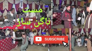 Nagin dance  nagin heartouching saz  pashto saz [upl. by Chen]