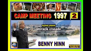 BENNY HINN  Camp Meeting 1997  Part 2 Filadelfos 2024 [upl. by Lorie]