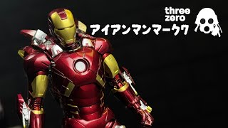 Boring  Threezero Dlx Iron Man Mark 7 [upl. by Nnylsaj]