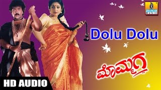 Dolu Dolu HD Audio  Mommaga Kannada Movie  V Ravichandran  Meena  Jhankar Music [upl. by Siri]