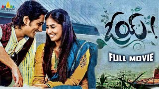 GIK  Aishwarya Rajesh Rahul Ravindran Telugu Full Length HD Movie  Tollywood Box Office [upl. by Akehsay]