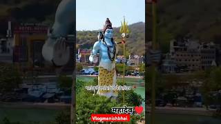 Mahadev ke deewanetiktok video bataiyebholenath virlshort [upl. by Hannan]