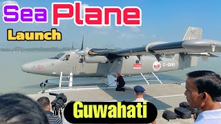 Sea Plane launch in Guwahati Pandu Port  Jay vlogs [upl. by Derinna]