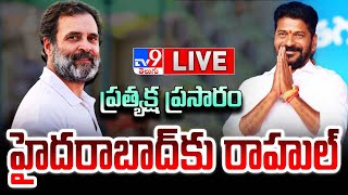 Rahul Gandhi Hyderabad Tour LIVE Updates  TV9 [upl. by Suoicerpal964]