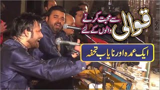 Dil ka soda hua chandni raat me  Qawwali Night  Mehfil e Qawwali  Shahbaz Fayyaz Qawwal  Qawwali [upl. by Reld135]