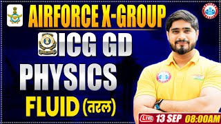 Airforce X Group Classes 2024  ICG GD Physics Practice Set  Physics By Dharmendra Sir [upl. by Marquardt]