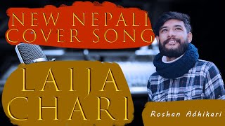 New Nepali Cover Songs  Roshan Adhikari  2081 [upl. by Marcia]