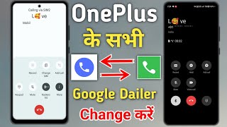 oneplus google dialer change  oneplus dialer for android 14  how to change google dailer [upl. by Divaj369]